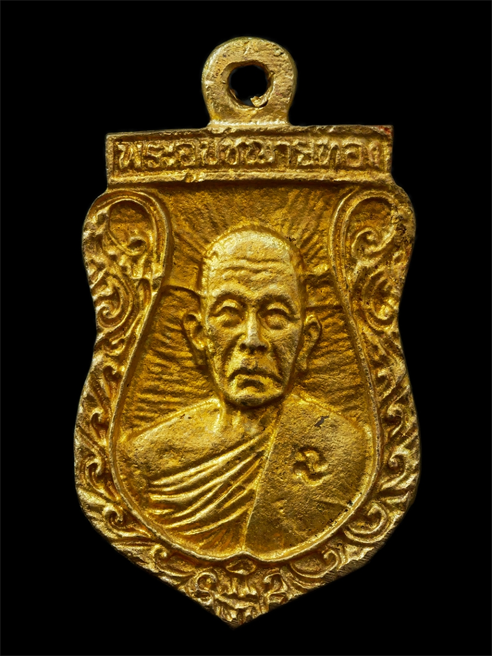 2568-08-12 Box14 (120)p.jpg - เหรียญเสมา หลวงปู่ทอง วัดท่าสุวรรณ คุ้งน้ำวน จ.ราชบุรี รุ่นพิเศษ ปี2539 เหรียญเนื้อทองทิพย์ ทองระฆัง ตอกโค๊ต นะ พระเก่าสวย มวลสารดี น่าเก็บสะสมบูชา พร [..] | https://kamulet.in.th